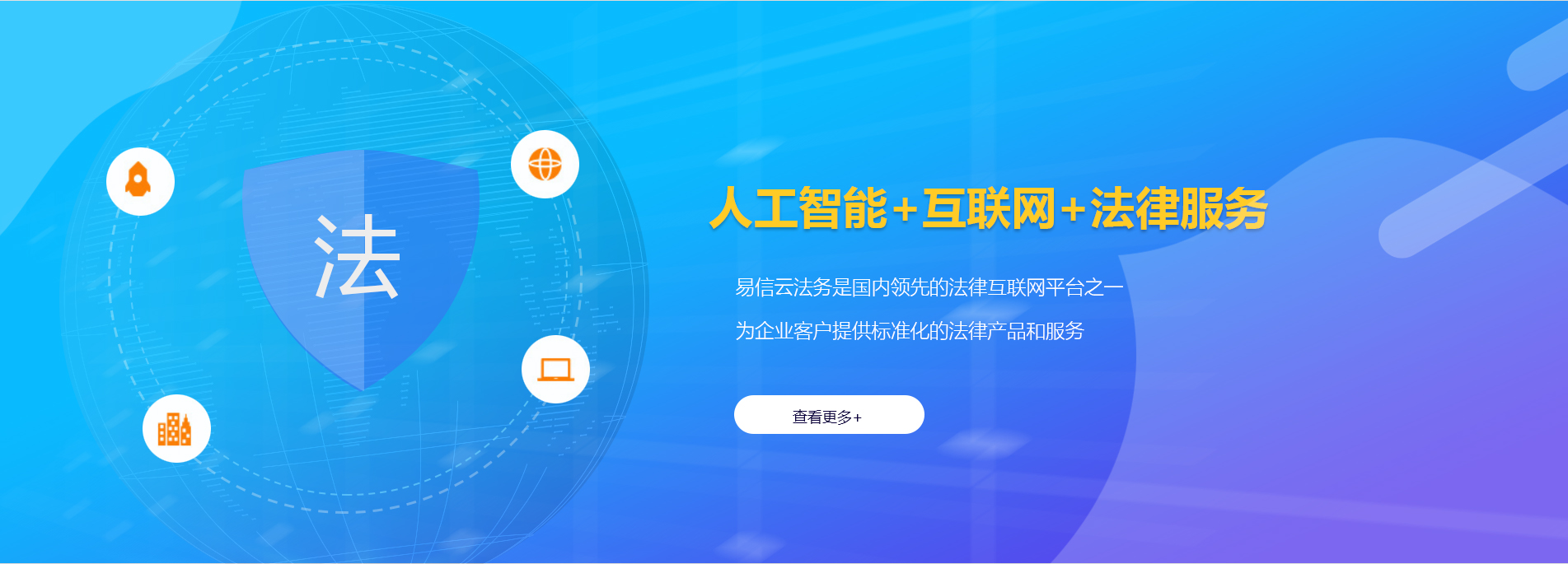 滨湖律师在线咨询