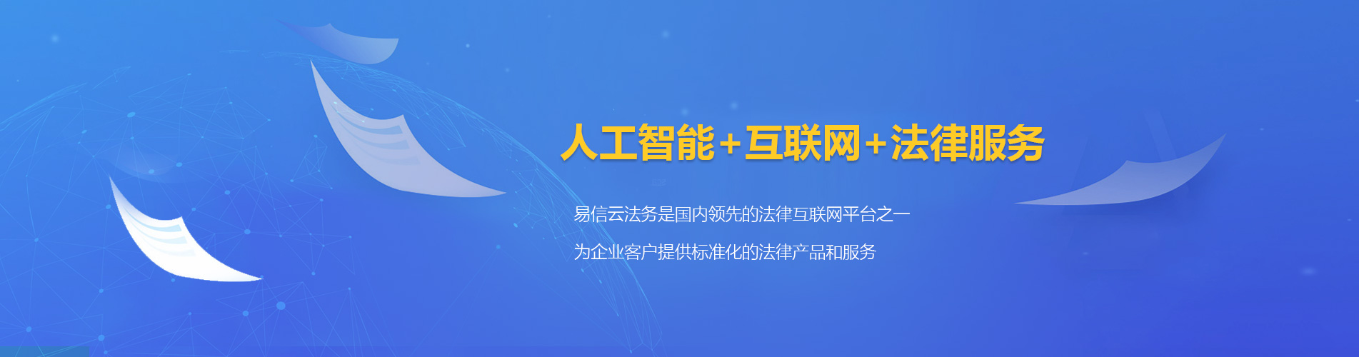 滨湖律师在线咨询